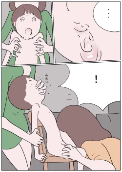 Page 6 of Naburi Mura Shota Sekken