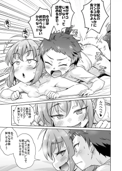 Page 31 of Batsu Game de Joshi ni H na Meirei Shichaimashita!!