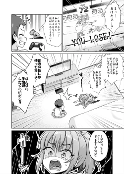 Page 6 of Batsu Game de Joshi ni H na Meirei Shichaimashita!!
