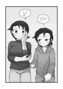 Page 2 of Otouto ga Shishunki!?