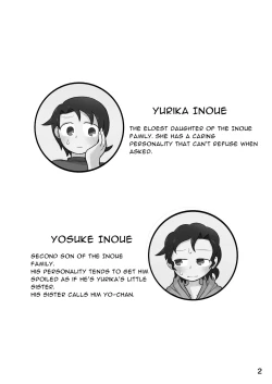 Page 3 of Otouto ga Shishunki!? | My Younger Brother is Sexually Curious!?