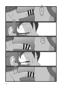 Page 17 of Boku to Natsuyasumi no Ane