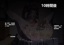 Page 106 of Formidable