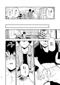 Page 28 of No Seishi No Life