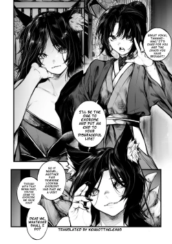 Page 1 of Onmyouji no Otokonoko ga Youko ni  Makechau Hanashi | A Story about a Boy Exorcist who Loses to a Fox Spirit