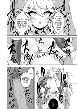 Page 19 of Sennou Kaihen Appli de Namaiki na Imouto wo Tsugou no Ii Onaho ni Suru Hanashi | Using a Brainwashing and Modding App to Turn My Cheeky Little Sister Into a Convenient Onahole