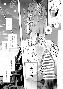 Page 24 of Niketsu no Futari