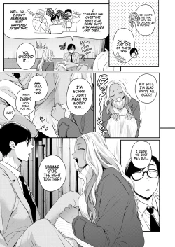 Page 3 of Tatoeba Konna Seinaru Ichiya | Like, This Kinda Holy Night