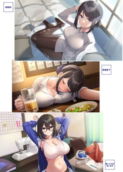 Page 41 of Sweet Home Maid R Comic