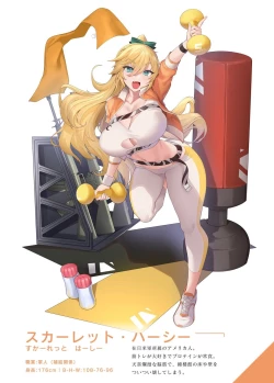 Page 43 of Sweet Home Maid R Comic