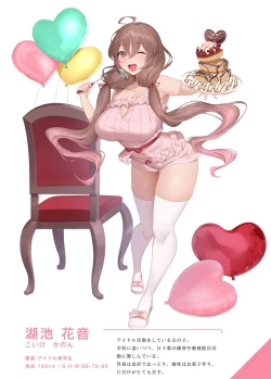 Page 48 of Sweet Home Maid R Comic