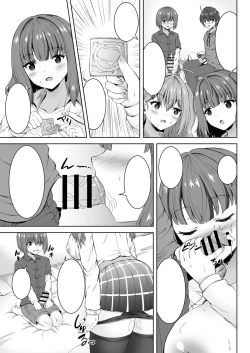 Page 42 of Jisshi JK to Tomo Ane JK o Nando mo Koukan Amaicha Swapping Doutei Fudeoroshi