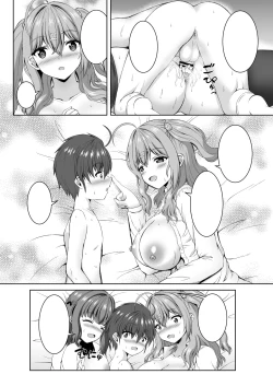 Page 65 of Jisshi JK to Tomo Ane JK o Nando mo Koukan Amaicha Swapping Doutei Fudeoroshi