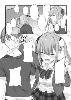 Page 50 of Sex Shinai to Derarenai Heya ni Naka no Warui Imouto to Tojikomerareru