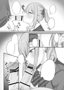 Page 53 of Sex Shinai to Derarenai Heya ni Naka no Warui Imouto to Tojikomerareru