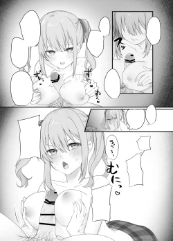 Page 58 of Sex Shinai to Derarenai Heya ni Naka no Warui Imouto to Tojikomerareru