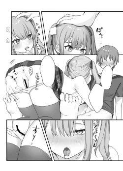 Page 60 of Sex Shinai to Derarenai Heya ni Naka no Warui Imouto to Tojikomerareru