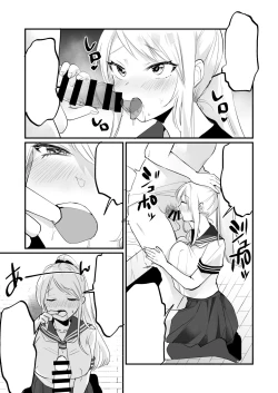 Page 38 of Isshuukan, JK to Omanko Mansai no Dousei Life ~Aijou Ippai no Echi Echi Seikatsu, Hajimemasen ka?