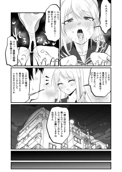 Page 8 of Isshuukan, JK to Omanko Mansai no Dousei Life ~Aijou Ippai no Echi Echi Seikatsu, Hajimemasen ka?