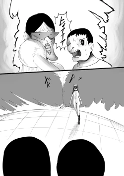 Page 24 of 裸姫〇乃火羞恥地獄