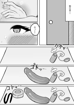 Page 19 of Muttsuri Fuyuko-chan to Ichaicha suru Hanashi