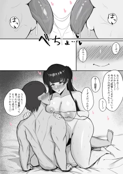 Page 30 of Muttsuri Fuyuko-chan to Ichaicha suru Hanashi