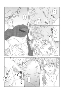 Page 40 of Zenbu Kimi no Mono