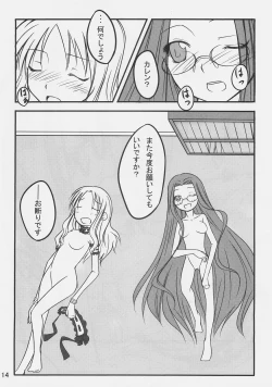 Page 13 of Nostalgia