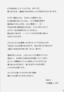 Page 14 of Nostalgia