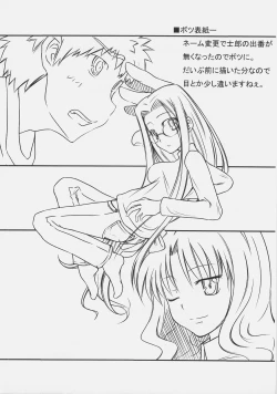 Page 15 of Nostalgia