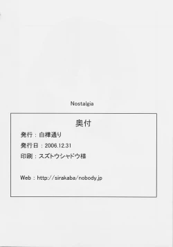 Page 17 of Nostalgia