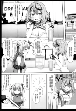 Page 10 of FALLEN HEAVEN