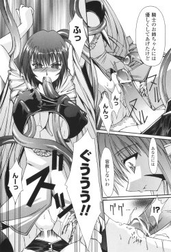 Page 118 of Sacred Feather