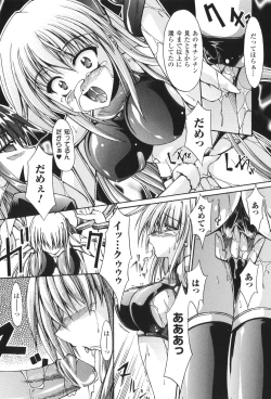 Page 128 of Sacred Feather