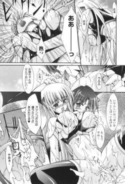 Page 138 of Sacred Feather