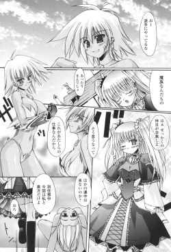 Page 146 of Sacred Feather