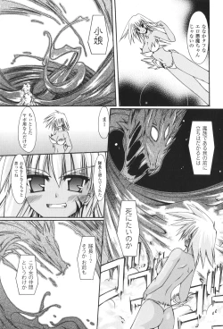 Page 148 of Sacred Feather