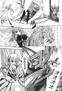 Page 156 of Sacred Feather