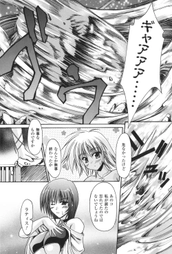 Page 168 of Sacred Feather