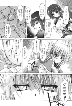 Page 171 of Sacred Feather