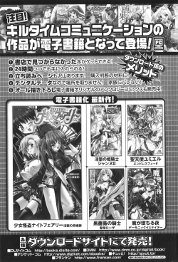 Page 180 of Sacred Feather