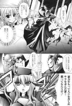 Page 31 of Sacred Feather