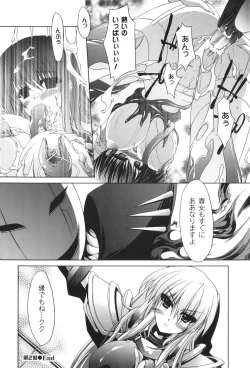 Page 35 of Sacred Feather