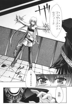 Page 37 of Sacred Feather