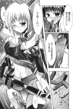 Page 41 of Sacred Feather