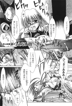 Page 52 of Sacred Feather