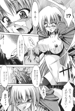 Page 59 of Sacred Feather