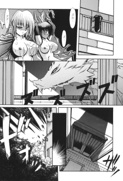 Page 75 of Sacred Feather