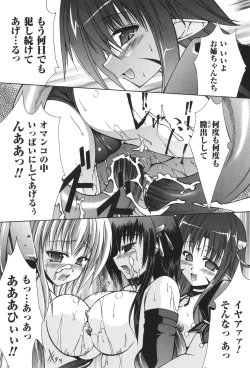 Page 90 of Sacred Feather