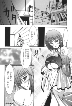 Page 93 of Sacred Feather